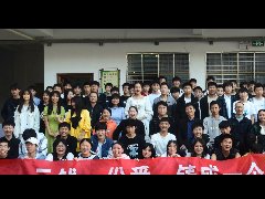 “一元錢一份愛，鑄成一個和諧社會”獻愛心活動