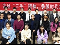 發(fā)揚“三?！本瘢瑺幾鰰r代新青年