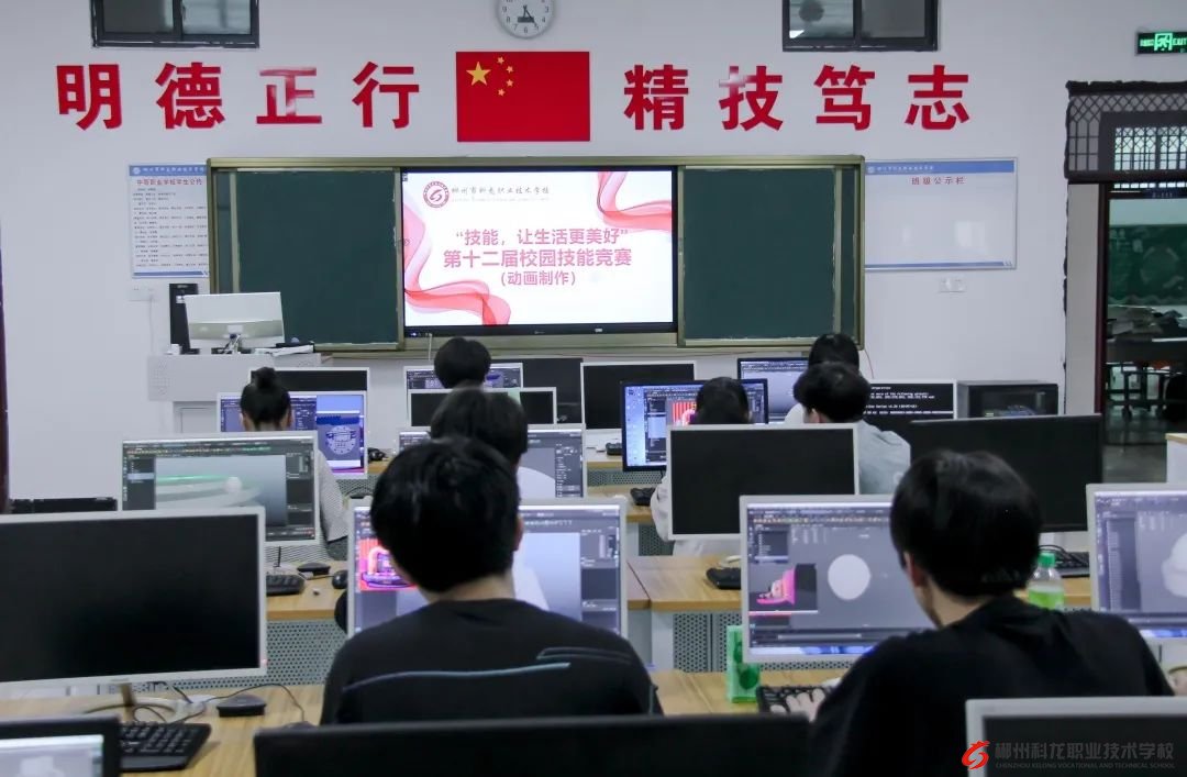 技能，讓生活更美好 | 科龍職校第十二屆校園技能競賽圓滿結(jié)束