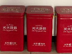 消防知識(shí)常抓不懈，安全演練警鐘長(zhǎng)鳴| 郴州市科龍職校開(kāi)展消防應(yīng)急演練